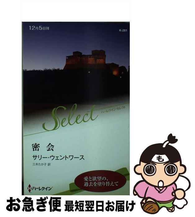 š ̩ / ꡼ ȥ,   / ϡ쥯 []ڥͥݥȯ