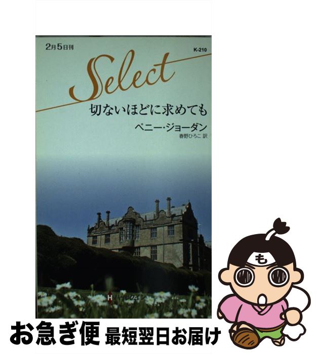 š ڤʤۤɤ˵Ƥ / ڥˡ 硼,  Ҥ / ϡ쥯 []ڥͥݥȯ