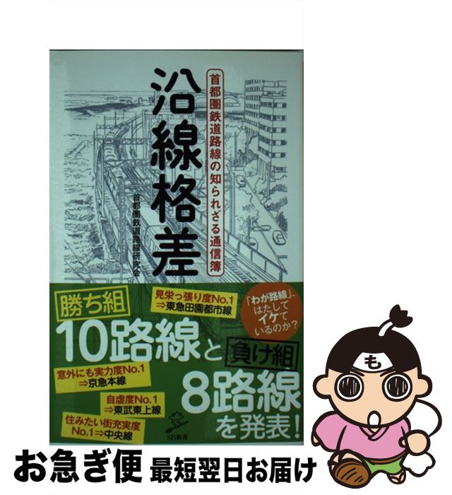 äʤޡޤŹ㤨֡š ʺ ԷŴƻϩΤ줶̿ / ԷŴƻϩ / SBꥨƥ []ڥͥݥȯۡפβǤʤ259ߤˤʤޤ