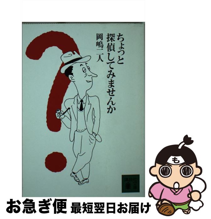 š äõ夷Ƥߤޤ /   / ̼ [ʸ]ڥͥݥȯ