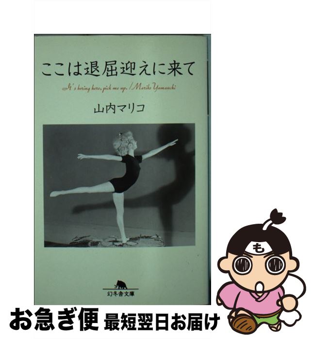 äʤޡޤŹ㤨֡š ޤ /  ޥꥳ / ߼ [ʸ]ڥͥݥȯۡפβǤʤ381ߤˤʤޤ