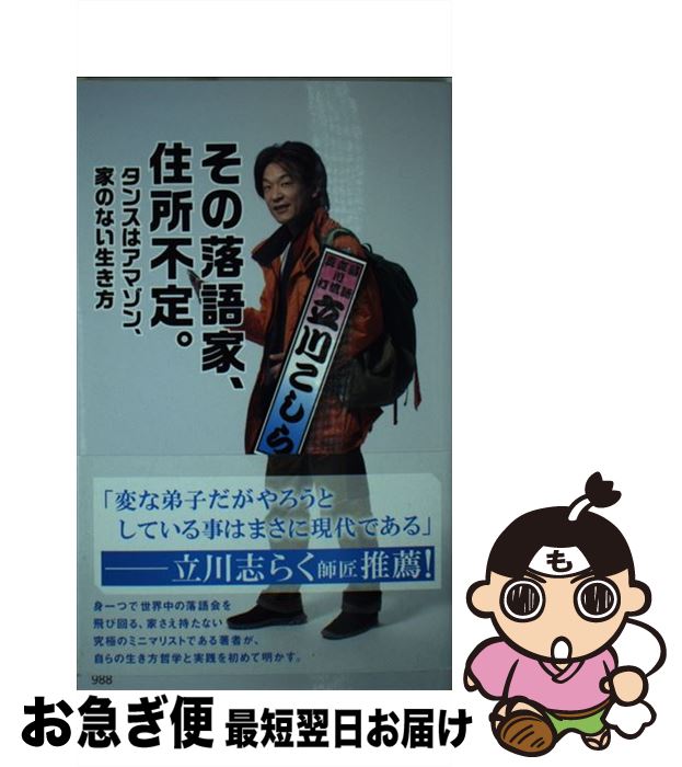 äʤޡޤŹ㤨֡š ȡꡣ 󥹤ϥޥ󡢲ȤΤʤ / Ω / ʸ []ڥͥݥȯۡפβǤʤ297ߤˤʤޤ