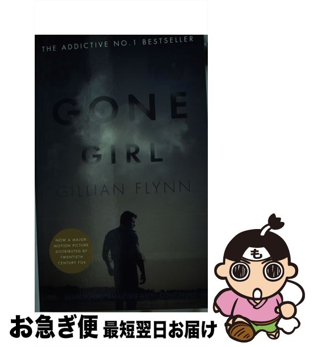 【中古】 GONE GIRL:FILM TIE-IN(A) / Gillian Flynn / Weidenfeld & Nicolson [ペーパーバック]【ネコポス発送】