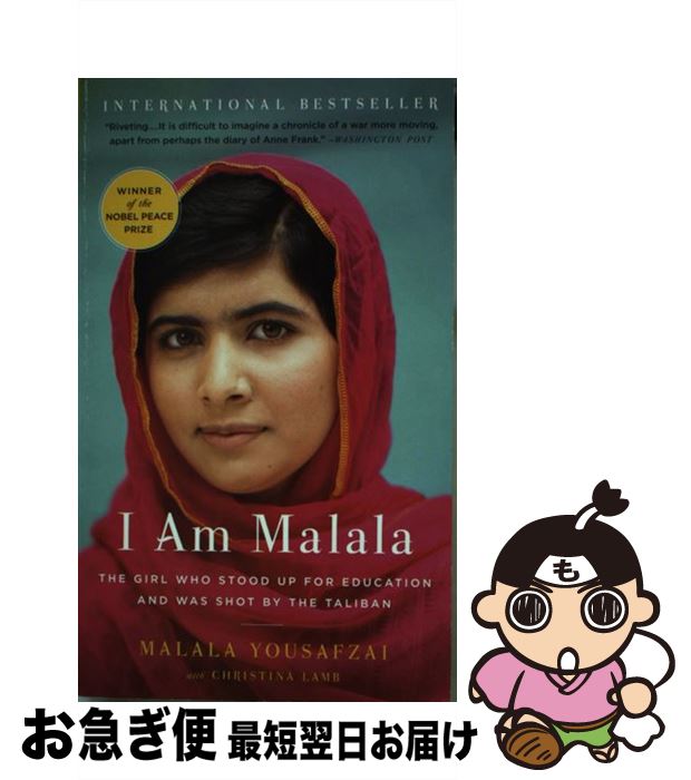 【中古】 I AM MALALA(A) / Malala Yousafzai, Christina Lamb / Back Bay Books その他 【ネコポス発送】