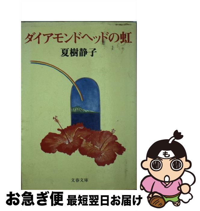 š ɥإåɤ / Ƽ Ż / ʸ麽ս [ʸ]ڥͥݥȯ