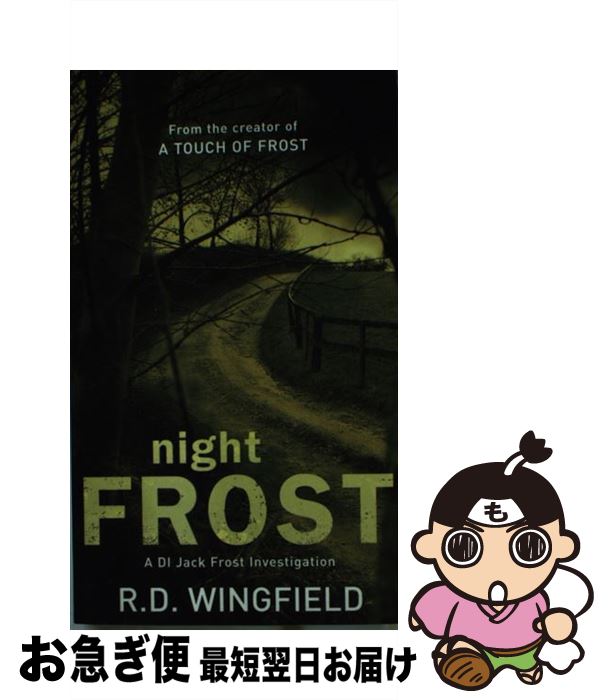 【中古】 NIGHT FROST(A) / R.D. Wingfield / Corgi [その他]【ネコポス発送】