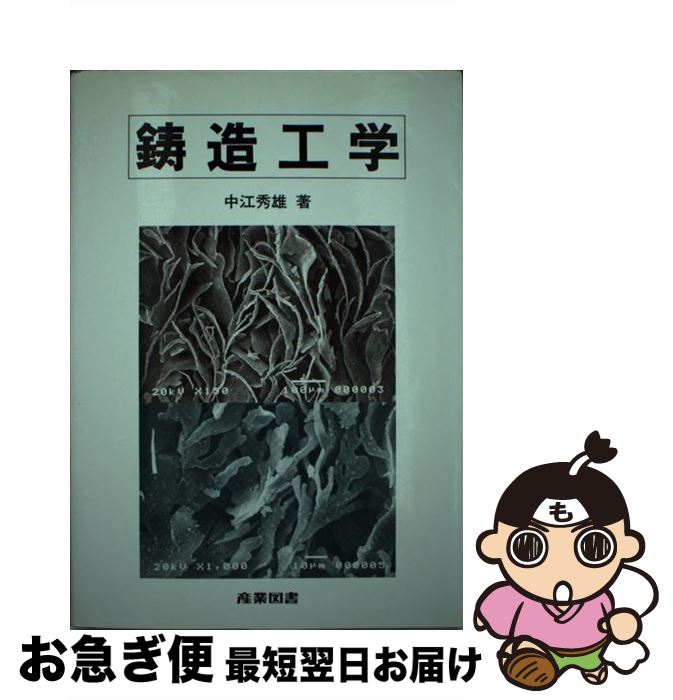 š ¤ / 湾 ͺ / ȿ޽ [ñ]ڥͥݥȯ