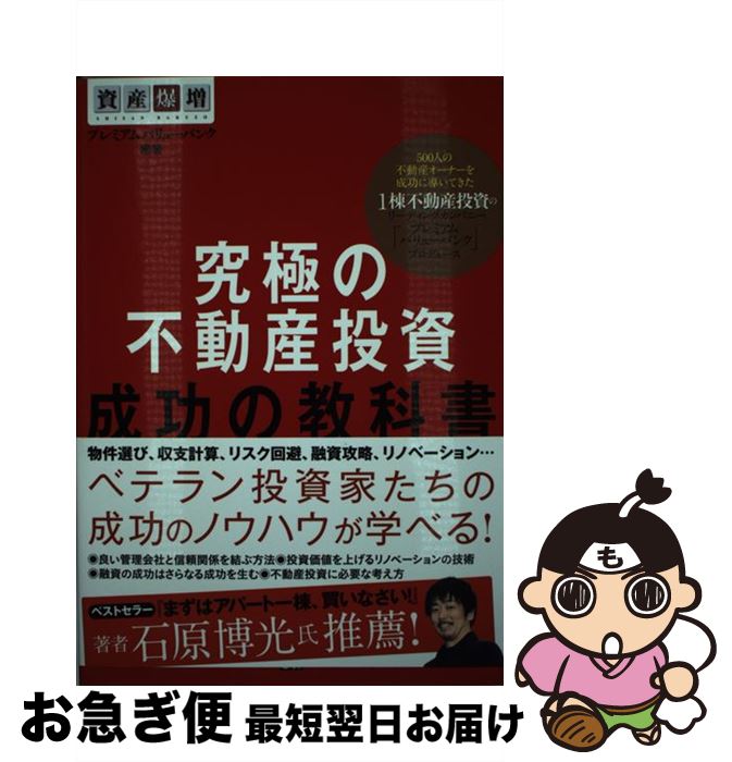 š ˤưζʽ 500ͤưʡƳƤ1ư / ץߥХ塼Х / кѳ [ñ...
