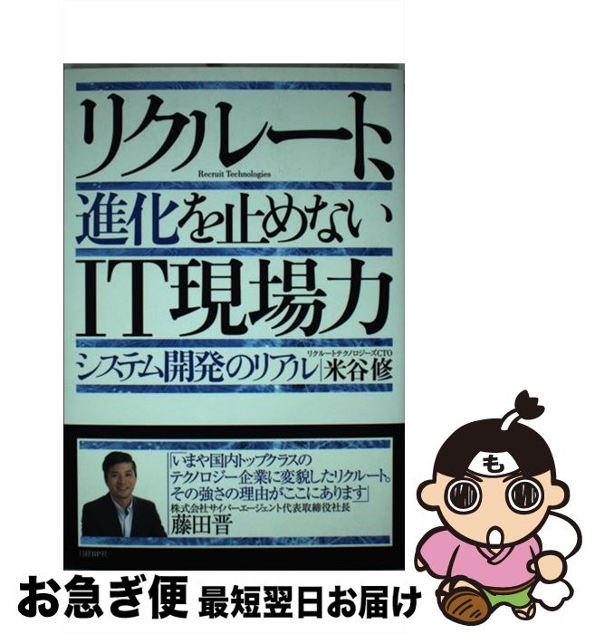 äʤޡޤŹ㤨֡š ꥯ롼ȡʲߤʤIT ƥ೫ȯΥꥢ / ë  / BP [ñ]ڥͥݥȯۡפβǤʤ508ߤˤʤޤ