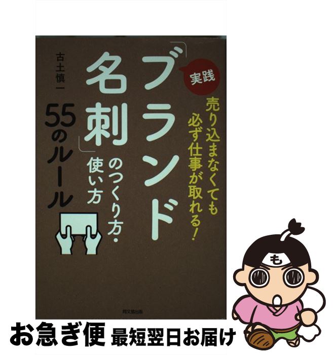 š ֥֥̾ɡפΤĤȤ55Υ롼 ޤʤƤɬŻ롪 /   / Ʊʸܽ [ñܡʥեȥС]ڥ...