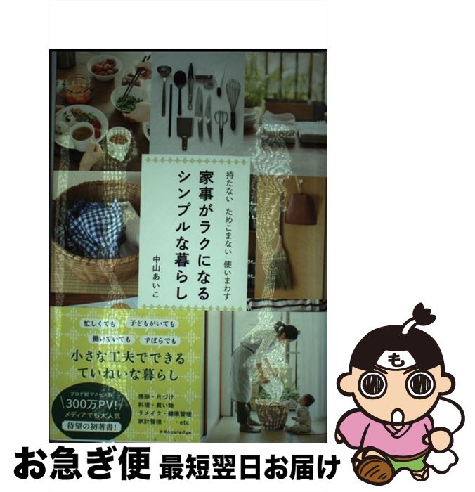 š Ȼ饯ˤʤ륷ץ餷 ʤᤳޤʤȤޤ魯 / 滳  / ʥå [ñܡʥեȥС]ڥͥݥȯ