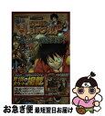 【中古】 DATACARDDASS ONE PIECEワンピートレジャーワールドトレジャー バンダイ公式攻略本 / Vジャンプ編集部 / 集 [単行本(ソフトカ...