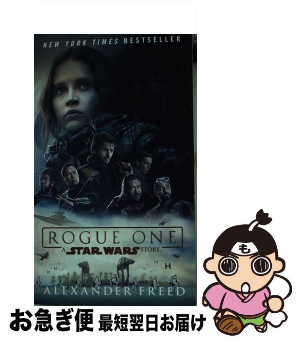 【中古】 ROGUE ONE:A STAR WARS STORY:MOVIE TIE(A) / Alexander Freed / Random House W...