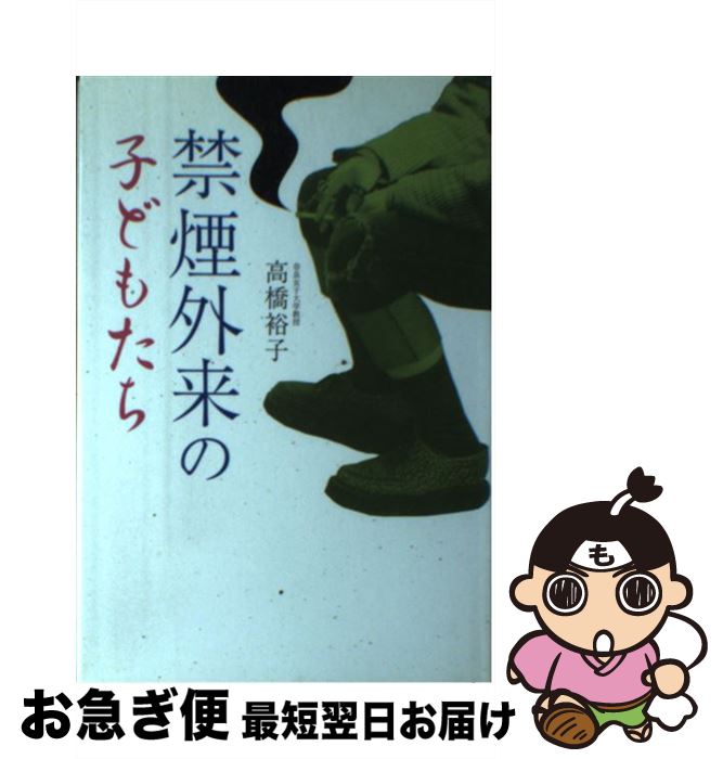 š ر쳰λҤɤ⤿ / ⶶ ͵ /  [ñ]ڥͥݥȯ