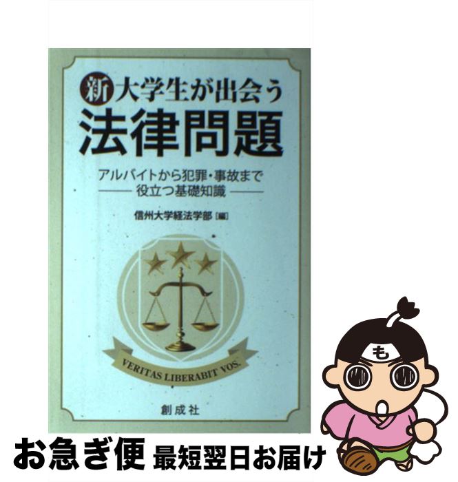 äʤޡޤŹ㤨֡š вˡΧ ХȤȺᡦΤޤΩĴμ / طˡ /  [ñܡʥեȥС]ڥͥݥȯۡפβǤʤ394ߤˤʤޤ