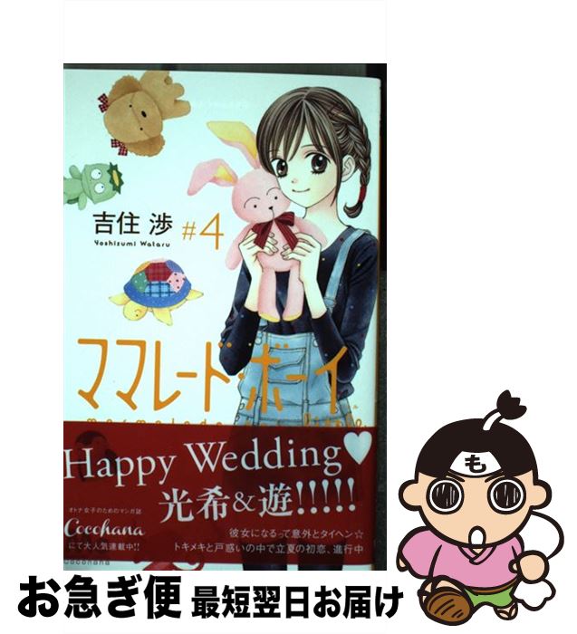 äʤޡޤŹ㤨֡š ޥޥ졼ɡܡlittle 4 / Ƚ  / Ѽ [ߥå]ڥͥݥȯۡפβǤʤ228ߤˤʤޤ