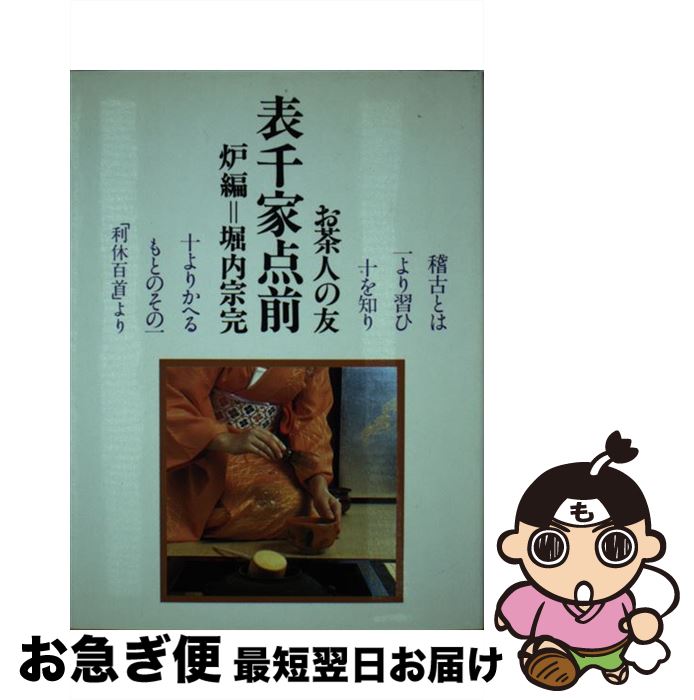 š ɽϧ /   / ʸ [ñ]ڥͥݥȯ