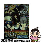 【中古】 ペルソナ4ザ・ゴールデンコミックアンソロジー 3 / 一迅社 / 一迅社 [コミック]【ネコポス発送】