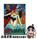 【中古】 渚 2 / 竿尾 悟 / 少年画報社 [コミック]【ネコポス発送】