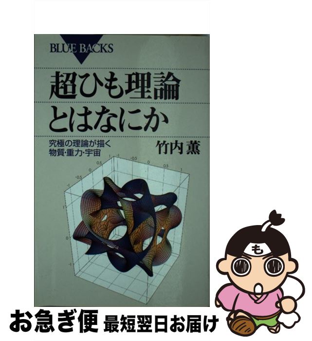 äʤޡޤŹ㤨֡š ĶҤȤϤʤˤ ˤʪϡ /   / ̼ []ڥͥݥȯۡפβǤʤ453ߤˤʤޤ