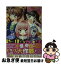 【中古】 ドーリィ♪カノン ヒミツのライブ大作戦 / 北川 亜矢子, やぶうち 優 / 小学館 [文庫]【ネコポス発送】