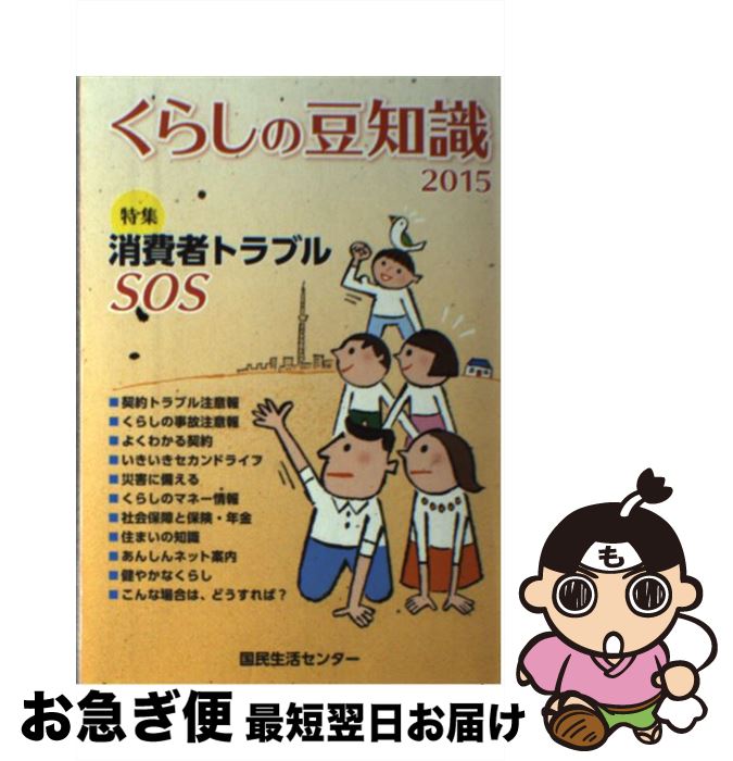 š 餷Ʀμ 2015ǯ / ̱襻󥿡 / ̱襻󥿡 [ñ]ڥͥݥȯ
