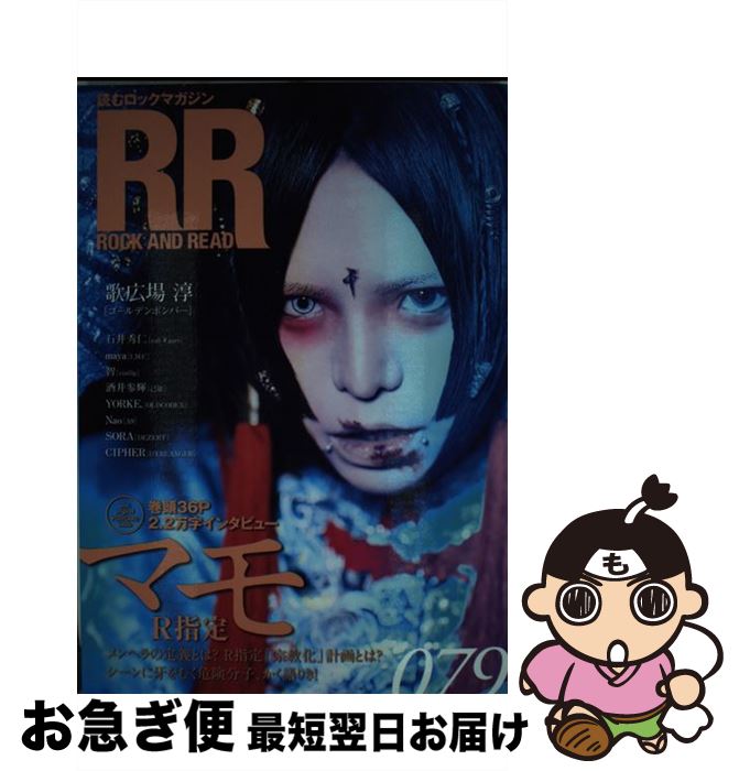 š ROCKANDREAD ɤåޥ 079 / - / 󥳡ߥ塼å [ñܡʥեȥС]ڥͥݥȯ