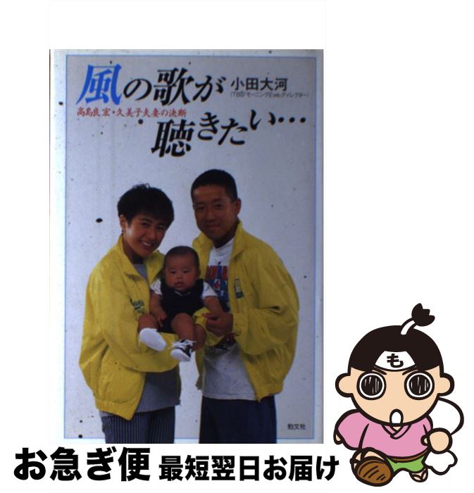 【中古】 広島発平和・人権教育/明石書店/小森龍邦 中古】 広島発 平和・人権教育 / 小森 龍邦 / 明石書店（DALL