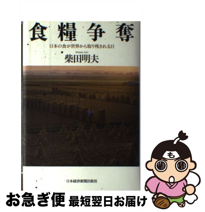 š å ܤοĤ /   / ܷкѿʹ [ñ]ڥͥݥȯ