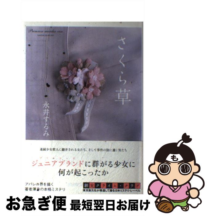 š  / ʰ  / ϸ [ñ]ڥͥݥȯ