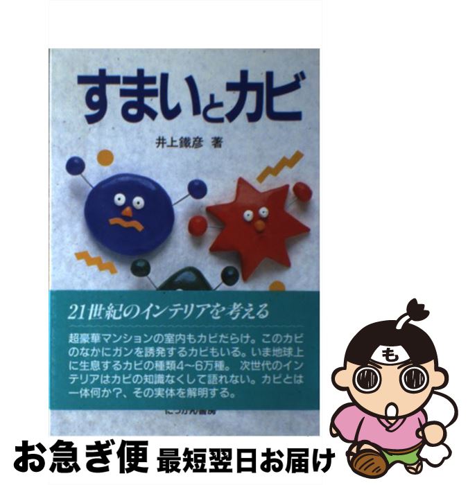 š ޤȥ /  ɧ / ˤä˼ [ñ]ڥͥݥȯ