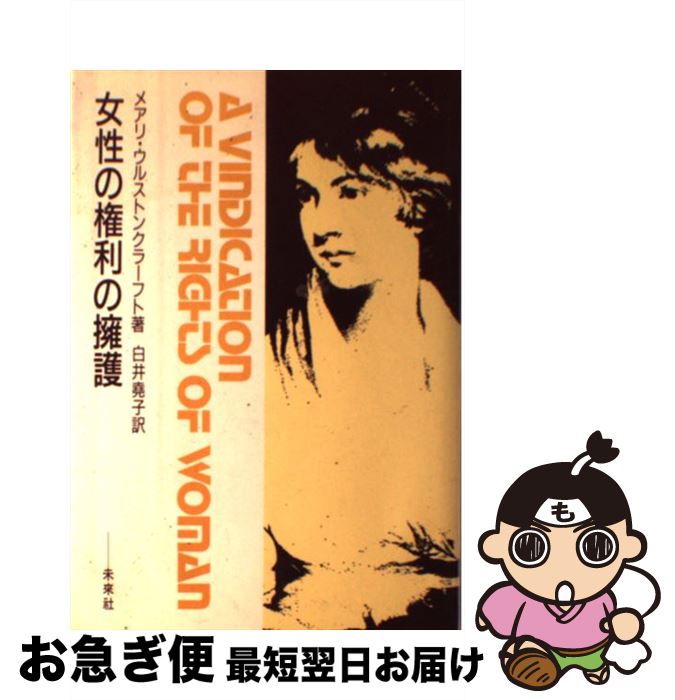 š θʸ ƻȽ򤳤 / ᥢ 륹ȥ󥯥顼ե,   / ̤ [ñ]ڥͥݥȯ