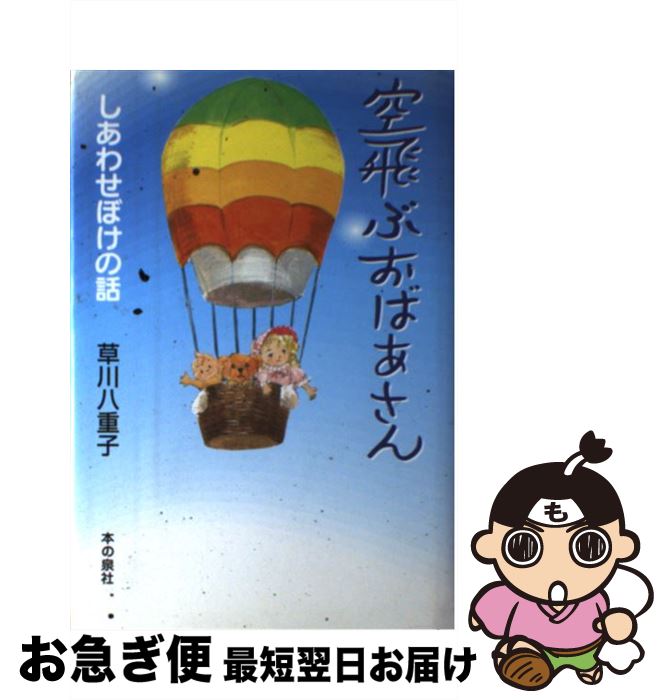 š ֤Ф 碌ܤ /  ȬŻ / ܤ [ñ]ڥͥݥȯ