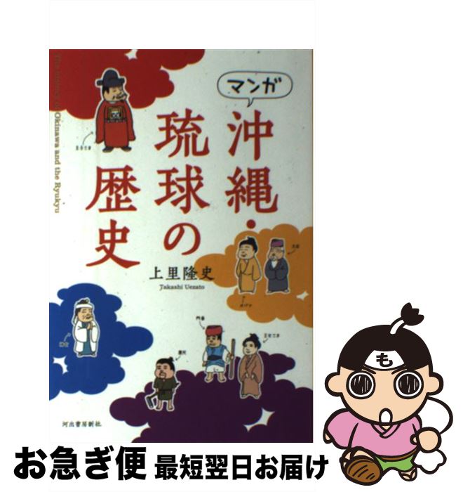 š ޥ󥬲졦ΰ / Τ δ / Ͻн˼ [ñ]ڥͥݥȯ