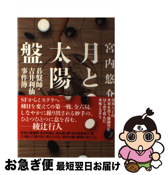 š ۤ ׻աȰλ /  ͪ / ʸ [ñ]ڥͥݥȯ