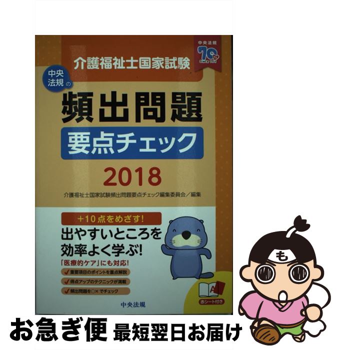 š ʡιȻѽå 2018 / ʡιȻѽåԽѰ / ˡ [ñ]ڥͥݥȯ
