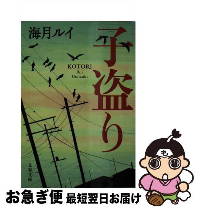 š  /  륤 / ʸ麽ս [ʸ]ڥͥݥȯ