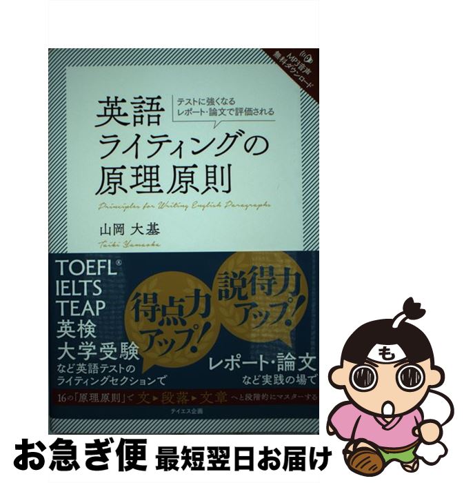 äʤޡޤŹ㤨֡š Ѹ饤ƥ󥰤θ§ /   / ƥ [ñܡʥեȥС]ڥͥݥȯۡפβǤʤ568ߤˤʤޤ