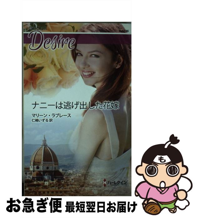 š ʥˡƨФֲ / ޥ꡼󡦥֥졼, 褤 / ϡѡ󥺡ѥ []ڥͥݥȯ