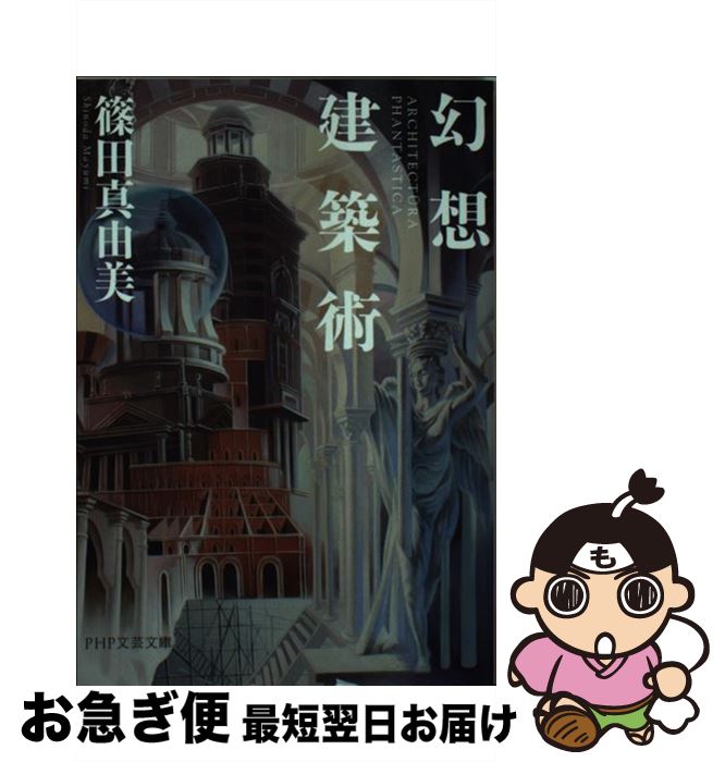 š ۷۽ /  ͳ / PHP [ʸ]ڥͥݥȯ