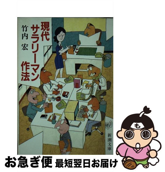 š 奵꡼ޥˡ /   / Ĭ [ʸ]ڥͥݥȯ