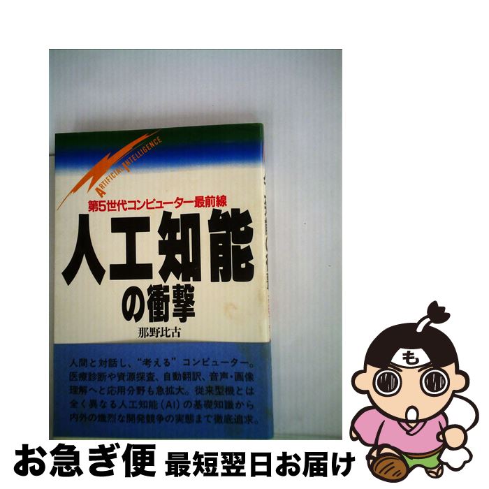 äʤޡޤŹ㤨֡š ͹ǽξ׷ 5女ԥ塼 /   / ܷкѿʹ [ϡɥС]ڥͥݥȯۡפβǤʤ326ߤˤʤޤ