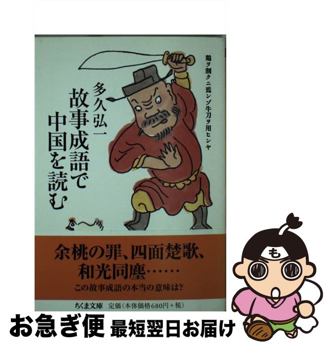 äʤޡޤŹ㤨֡š λɤ / ¿  / ˼ [ʸ]ڥͥݥȯۡפβǤʤ461ߤˤʤޤ