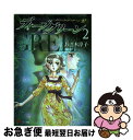 【中古】 ディープグリーン ダークグリーン2 2 / 佐々木 淳子 / 講談社 [コミック]【ネコポス発送】