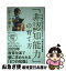小学館の画像