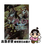 【中古】 アイ★チュウFan×Fun×Gift♪ / pero, おかざきおか、くにみつ、マヤルマ、meij / KADOKAWA/エンターブレイン [文庫]【ネコポス発送】