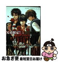 【中古】 兄弟限定！ BROTHER×BROTHER 第5巻 / 如月 弘鷹 / 角川書店(角川グループパブリッシング) [コミック]【ネコポス発送】