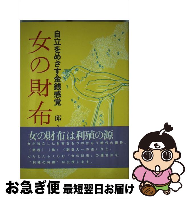 š κ Ωᤶ /  ʴ / ʸ [ñ]ڥͥݥȯ