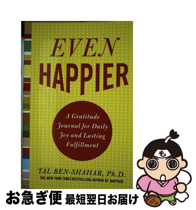 š Even Happier: A Gratitude Journal for Daily Joy and Lasting Fulfillment / T...