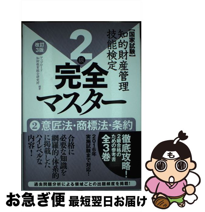 š Ū⻺ǽ괰ޥ2 Ȼ 2 3 / åץ κⶵ縦 / åץ [ñ]ڥͥݥȯ